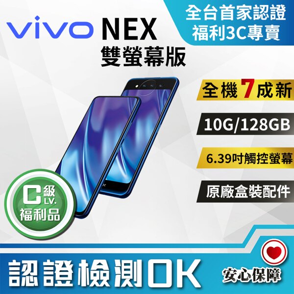 台灣公司貨 原廠盒裝配件 安心有保證!!