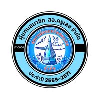 ผู้แทนสมาชิก ประจำปีบัญชี 2569-2571