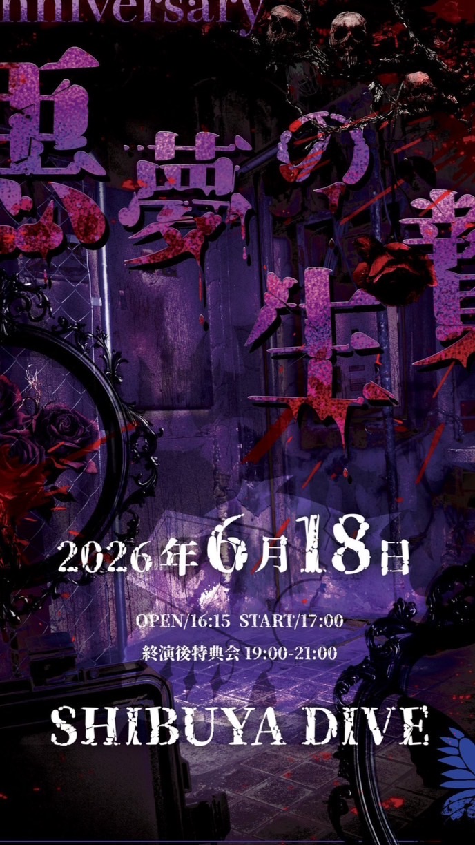 6/18  Cult of ənigma 1周年LIVE