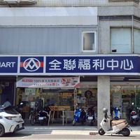全聯崇德店
