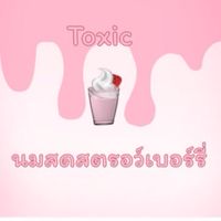 แก็งtoxicนมสดสตอว์เบอร์รี่ (emoji cat only)
