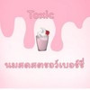 แก็งtoxicนมสดสตอว์เบอร์รี่ (emoji cat only)