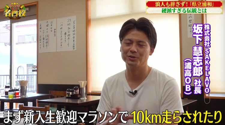 浪人も辞さず 公立の星 県立浦和高等学校 の秘密