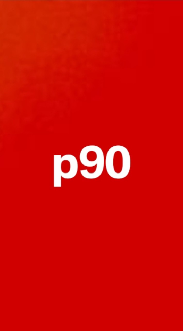 ♥️p90-愛心团队♥️
