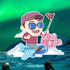 【旅行夢想家】 ✈️國內外旅遊行程/優惠下殺/揪團旅行《找到了旅遊》