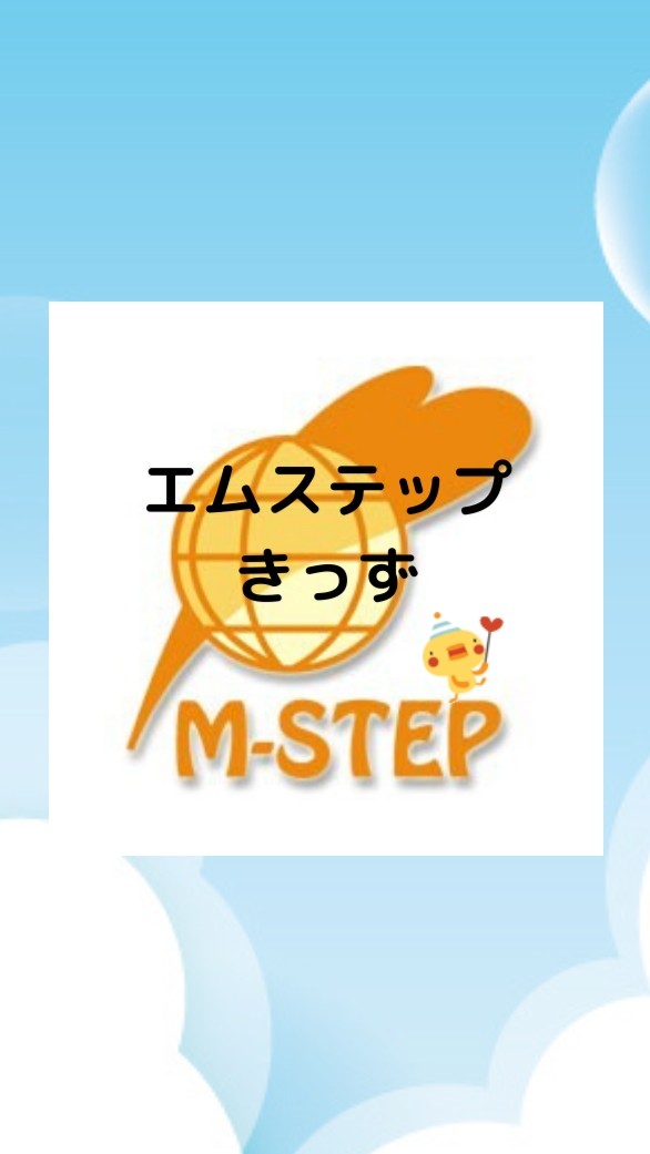 親の恋愛❤再婚👪に悩む子ども専用チャットルーム