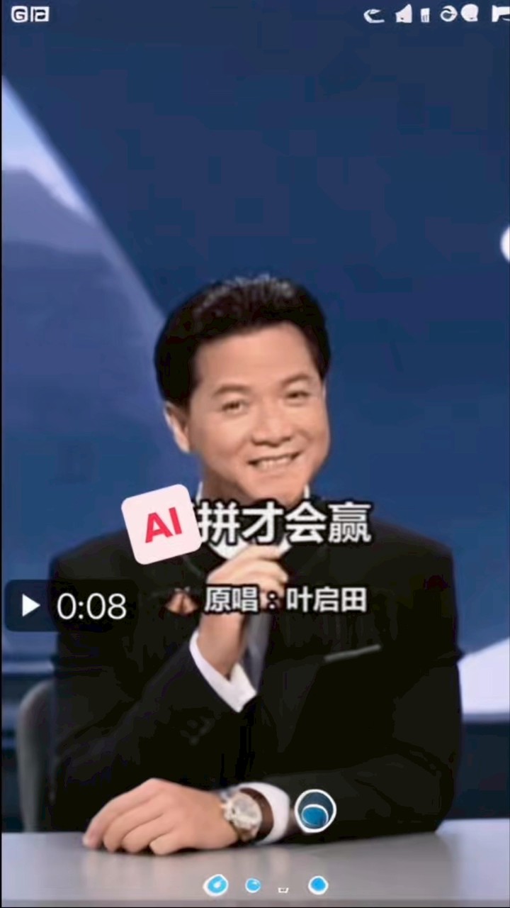 AI拼才會贏
