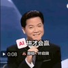 AI拼才會贏