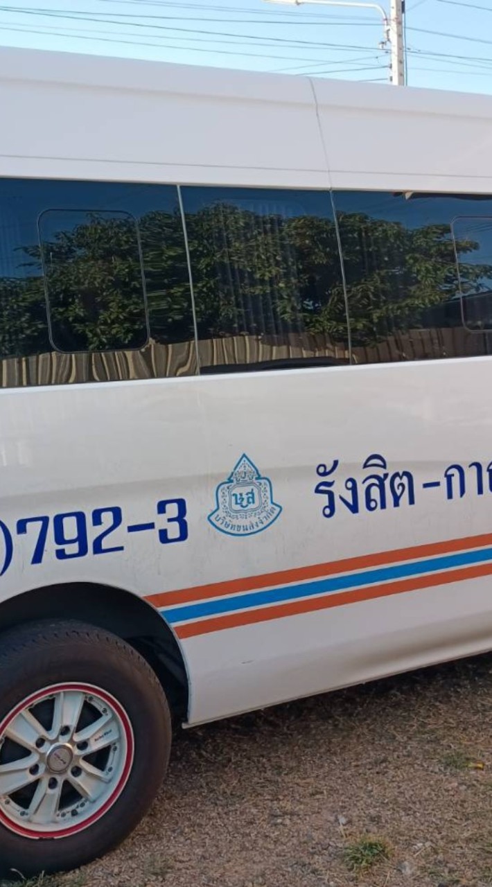 รถตู้รังสิต - กาญจนบุรี - ลาดหญ้า