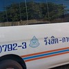 รถตู้รังสิต - กาญจนบุรี - ลาดหญ้า