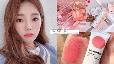 初學者好上手的「初戀眼妝」教學！眼影配色技巧、隱眼是關鍵，人見人愛的清新裸眼妝