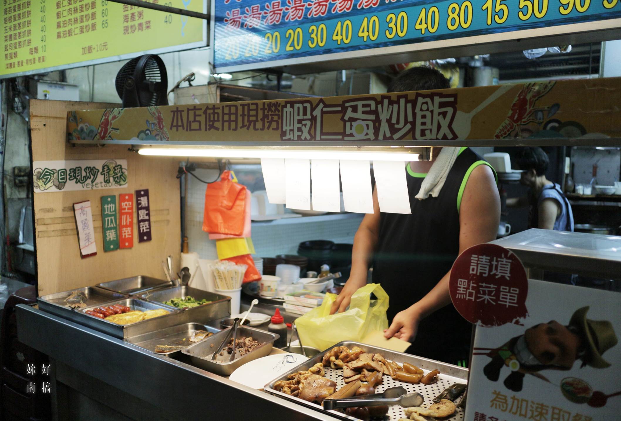 文華市場美食-04