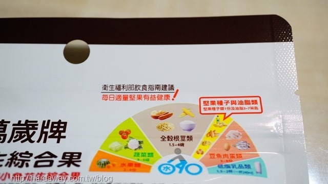 萬歲牌麻辣小魚花生綜合果