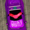 配布&雑談ok! (カーパ1 ONLY) Mebiusクラン募集中