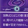 配布&雑談ok! (カーパ1 ONLY) Mebiusクラン募集中