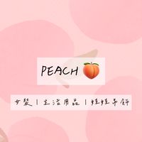 ⟡.˚𝑷𝒆𝒂𝒄𝒉 女裝｜娃娃吊飾 𝜗ৎ