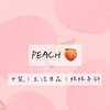 PEACH 𝜗ৎ女裝｜生活用品｜娃娃吊飾
