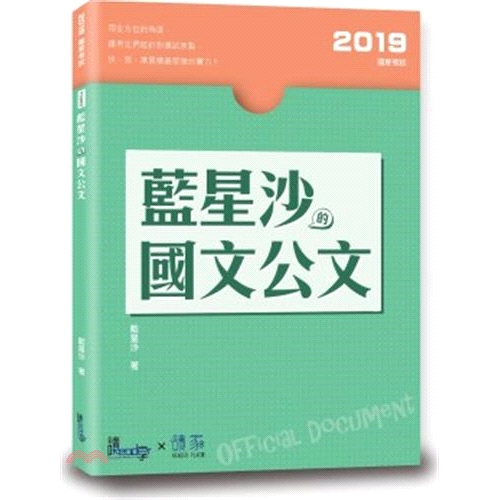 不是專職攝影師，但親身體驗三十幾種拍攝風格，出版《自助婚紗這樣玩》；不是旅遊記者，但足跡遍至南北極、黎巴嫩、玻利維亞、亞美尼亞、盧森堡、智利等30餘國。一個用社會學探索世界文化的巨蟹女生，現任教大專院