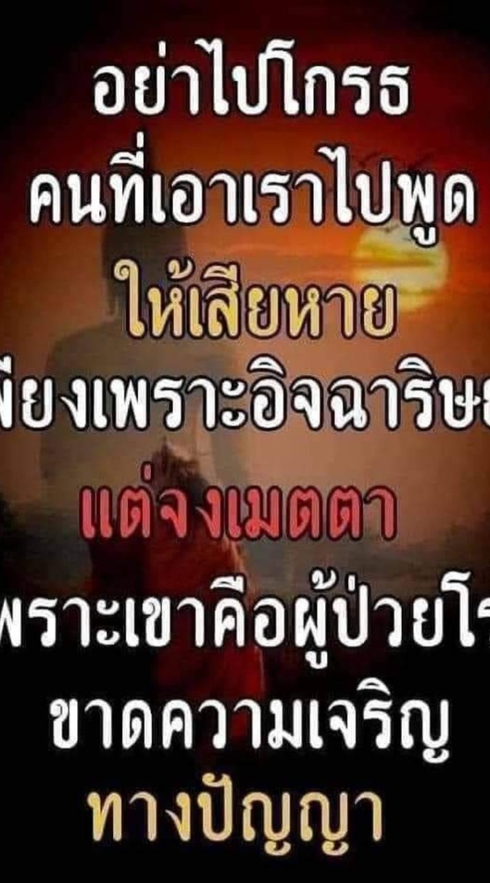 พระสารคันโธ