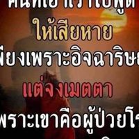 พระสารคันโธ