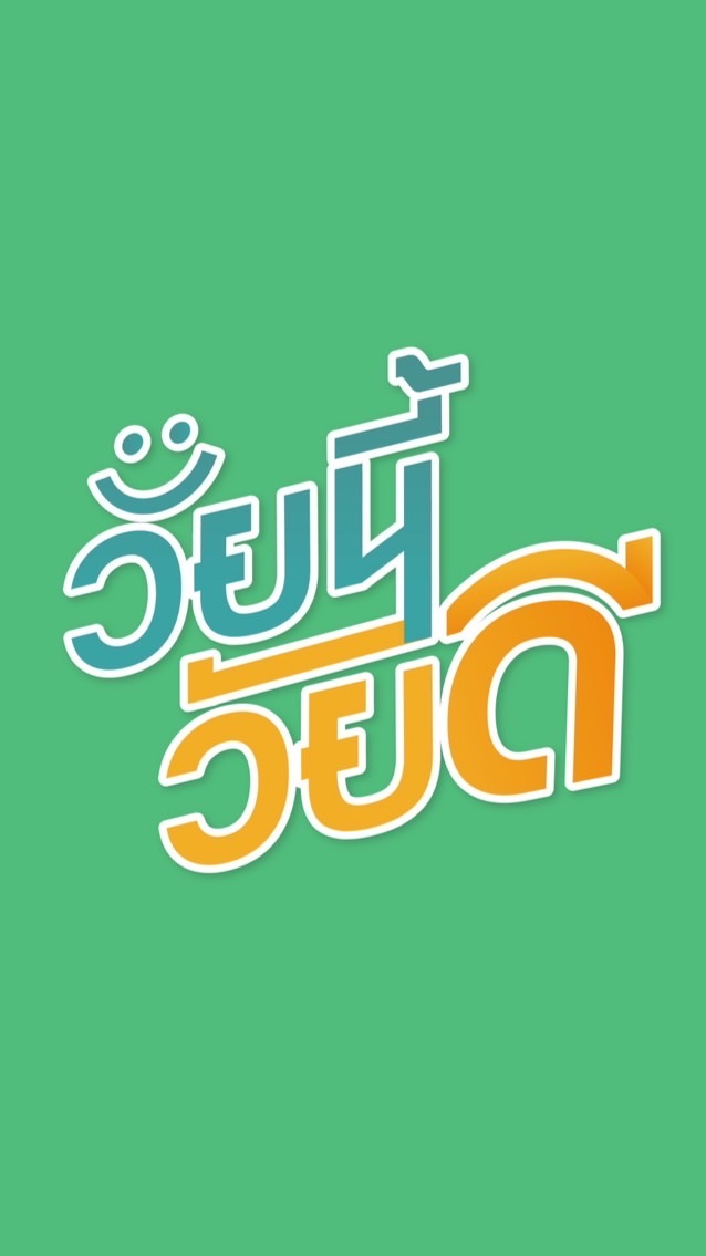 Mini Talk : เกษตรหลังเกษียณ