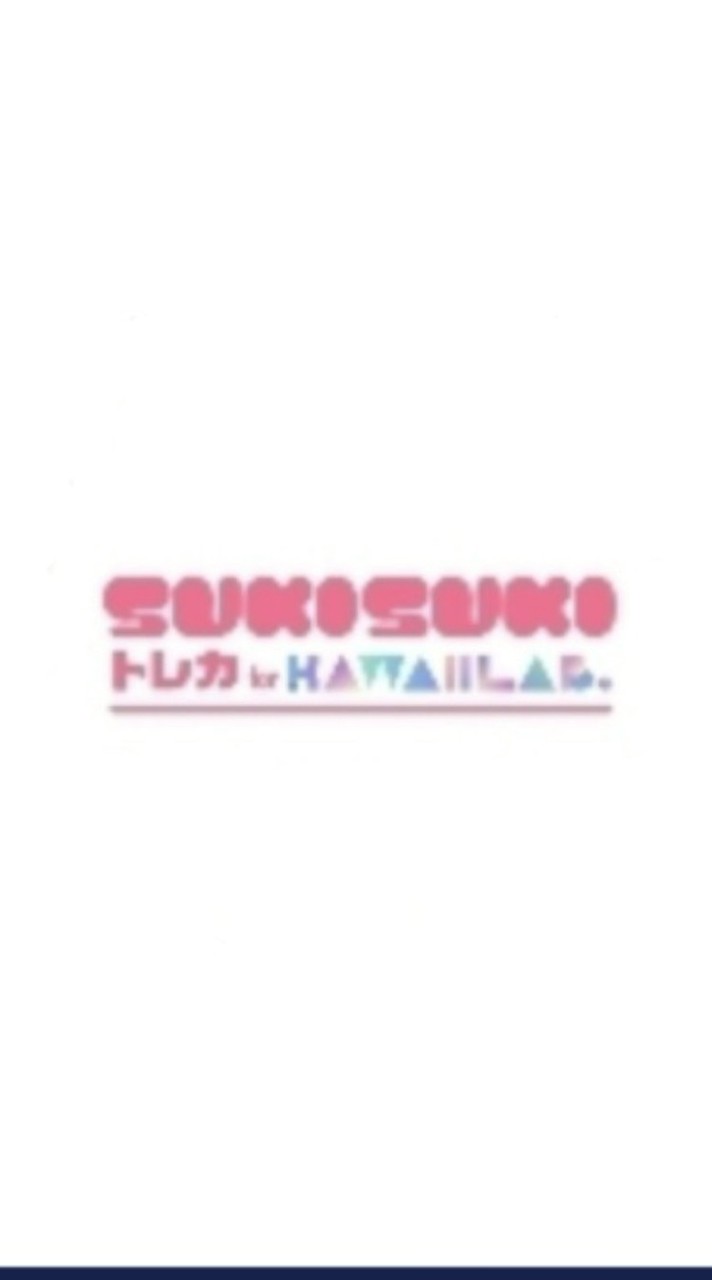 かわらぼSUKISUKIトレカトレード&雑談所