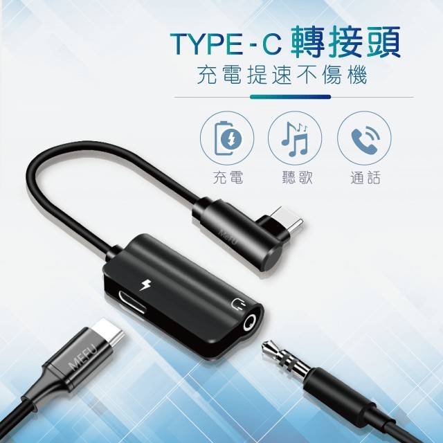 支援款式: 1小米6小米8小米note3小米mix2小米mix2s小米9華為mate1020pro 不支援款式 htcoppo三星googlesony手機無法支援喔 *oppo請選擇賣場另外一款模擬音