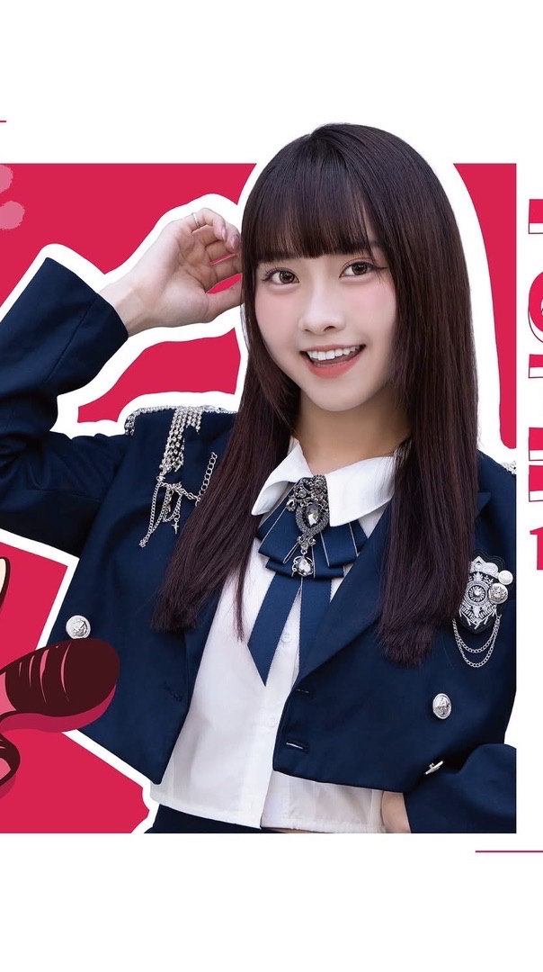 璦昀Yumi ❤️☁️後援會🎉