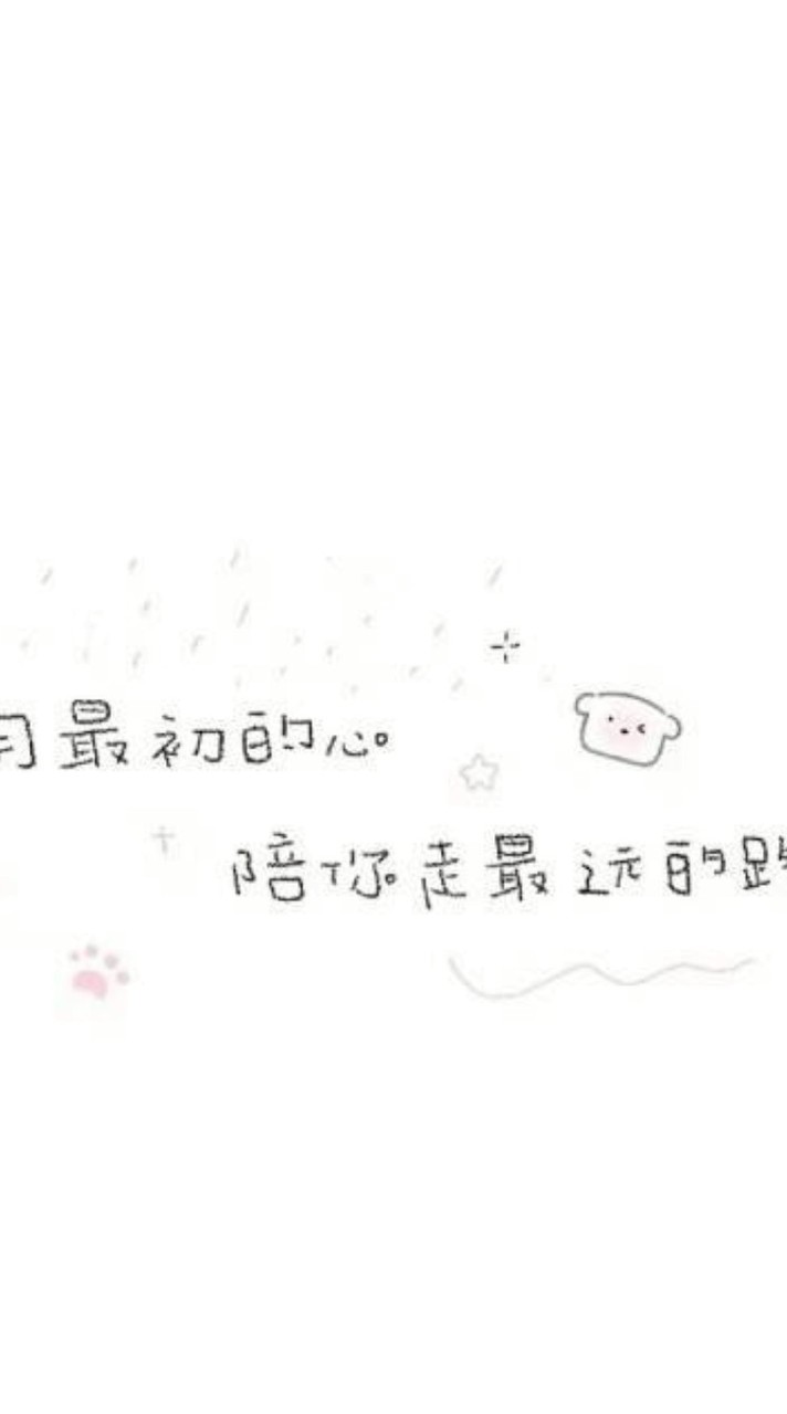 ᯓ渝落星光˖͡★
