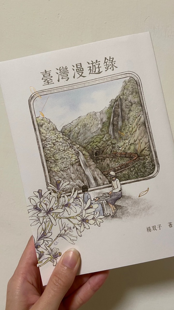 閱讀自治區