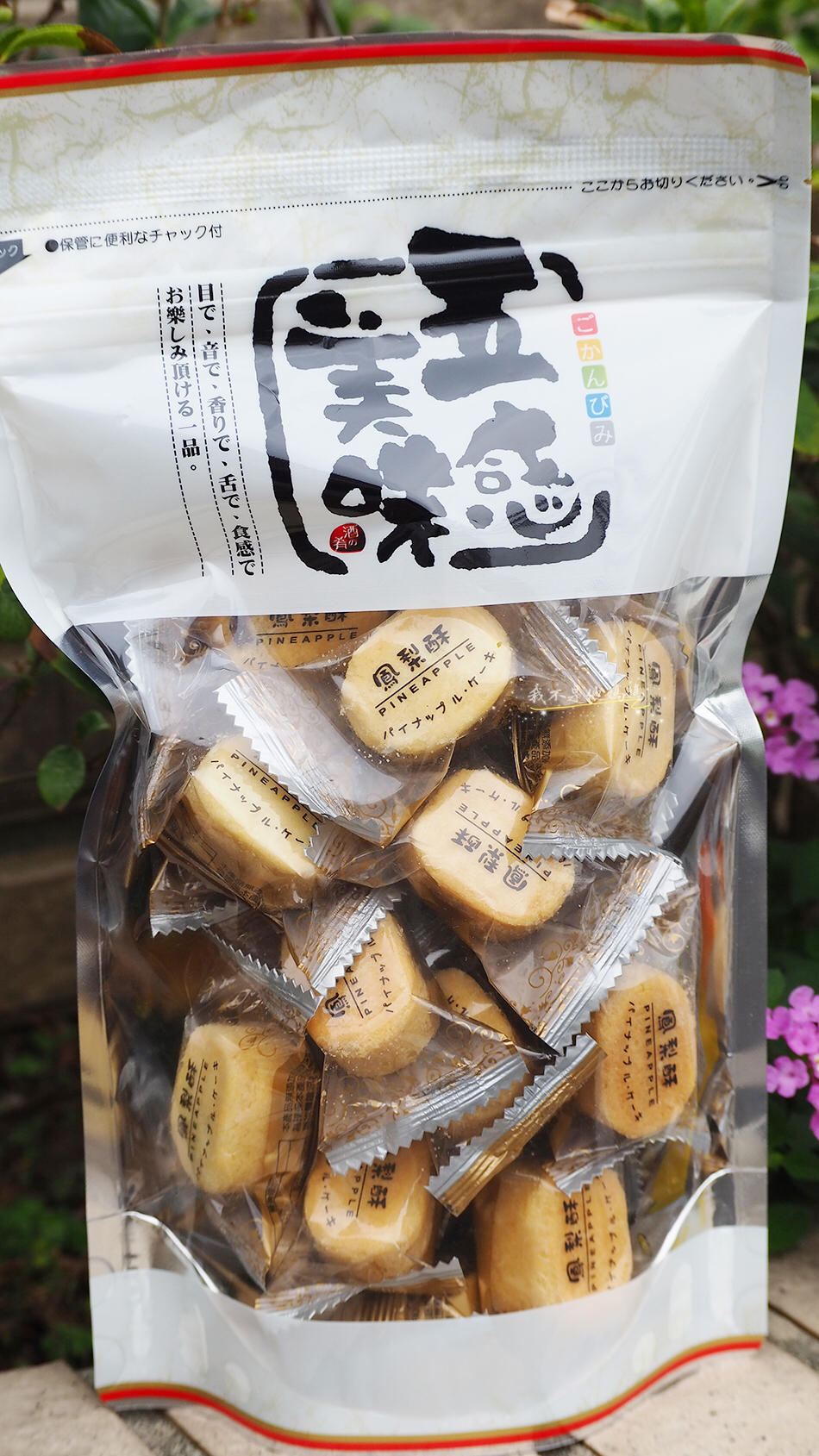 古早零食團購,爵林花生糖,古早味花生糖,鳳梨酥禮盒推薦,迪化街零食,過年迪化街,迪化街下午茶,迪化街文青風,堅果禮盒推薦,回娘家伴手禮