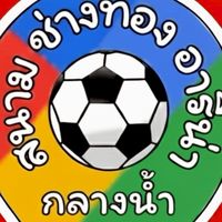 สนามบอลช่างทองอารีน่า พิจิตร