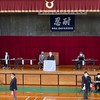 第19回広川少年剣道大会
