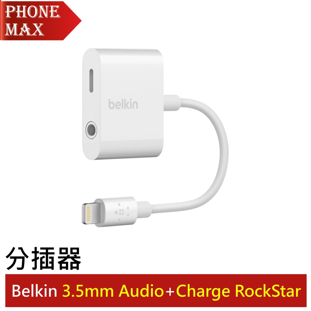 iPhone 7任何執行 iOS 9 或更新版本的 Apple 裝置MFI 認證 Lightning 轉 USB 線纜3.5 mm插孔的耳機、喇叭和其他可透過 3.5 mm耳機插孔或 AUX 線纜 (