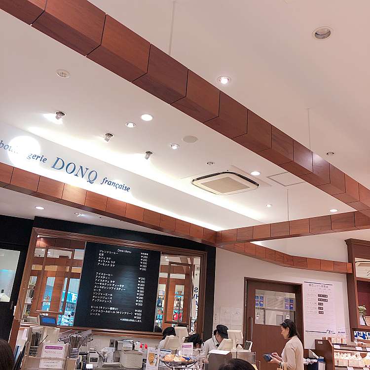 ドンク 二子玉川ライズ店 ドンク フタコタマガワライズテン 玉川 二子玉川駅 ベーカリー By Line Conomi