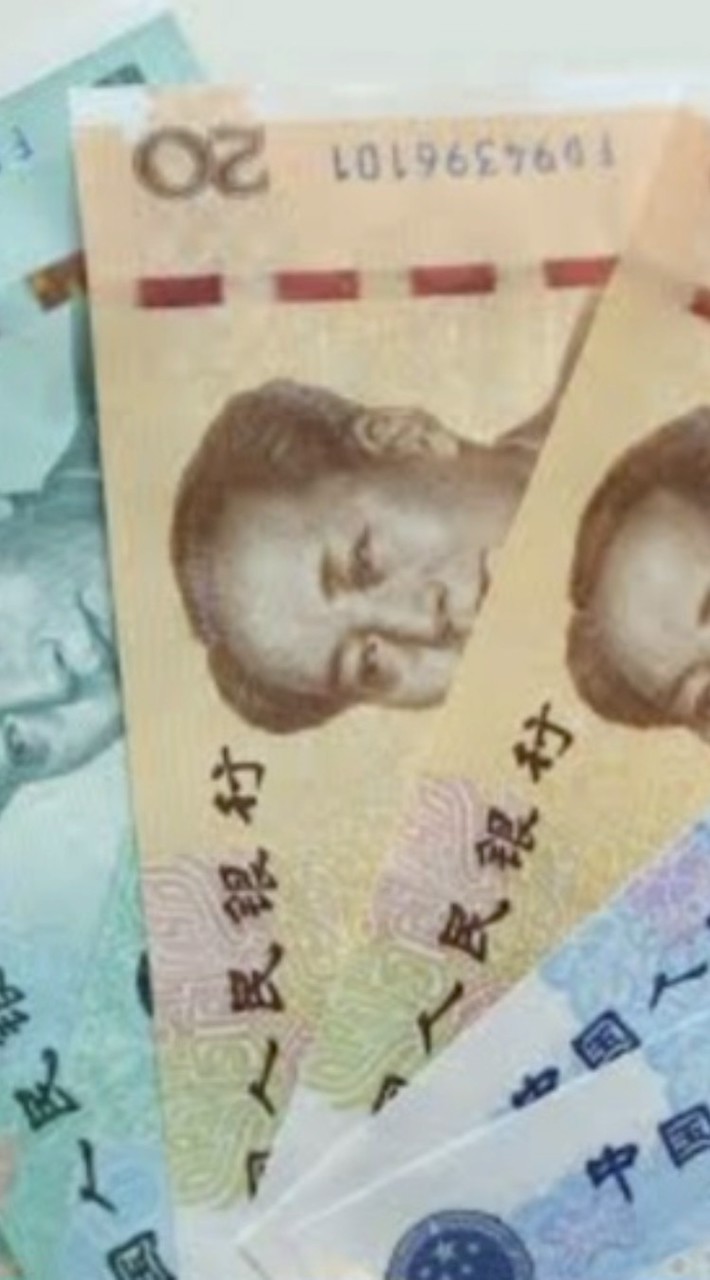 chinese currency