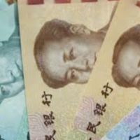 chinese currency