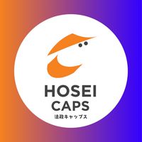 【法政大学 法学部】1〜4年生🌸（履修・授業・サークル）｜CAPS
