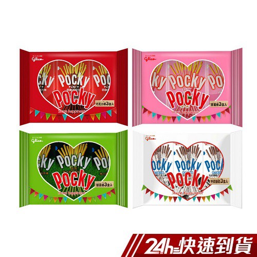 日本大廠GLICO格力高品牌 Glico特別設計之台灣專用包裝 三入設計與親友一同分享濃醇好滋味 抹茶棒: 酥脆餅乾裹上香濃抹茶巧克力 抹茶巧克力香濃而不甜膩 成份：小麥粉.砂糖.棕櫚仁油.乳糖.全脂