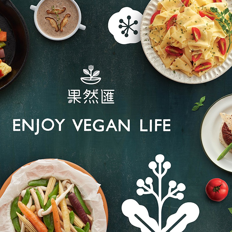 【果然匯】蔬果宴自助美饌平假日下午茶券-電子卷 ★榮獲CNN報導蔬食百匯第一品牌 ★已含服務費，不用加價Buffet吃到飽 ★嚴選大量新鮮蔬果及當令食材取代傳統素食加工品 ★中、日、法、義、港式...