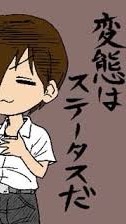 【アニメ】札幌オタク会【マンガ】