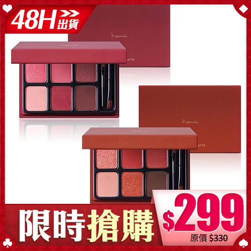 48H快速出貨(不含假日)～heme 喜蜜 六色眼影盤 9g 紅梨／焦橙【BG Shop】2款可選
