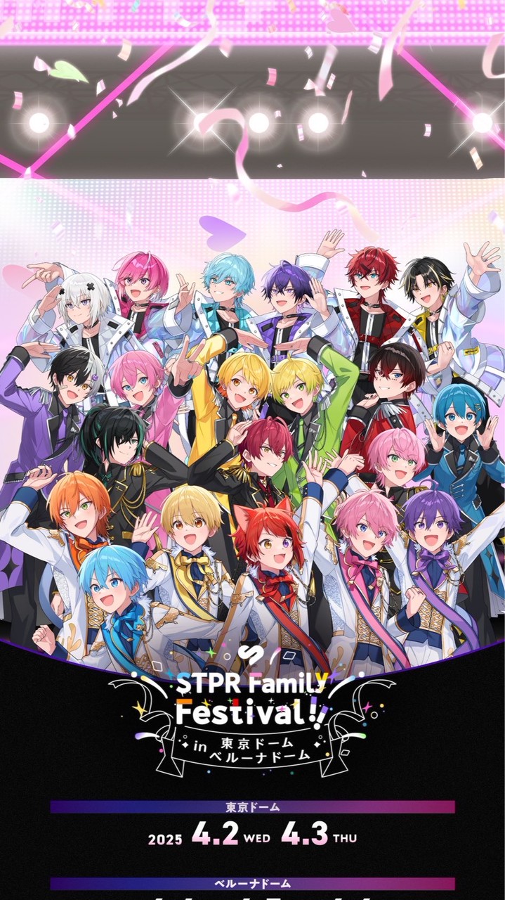STPRなりきり！ライト、雑談などいっぱいしよ！