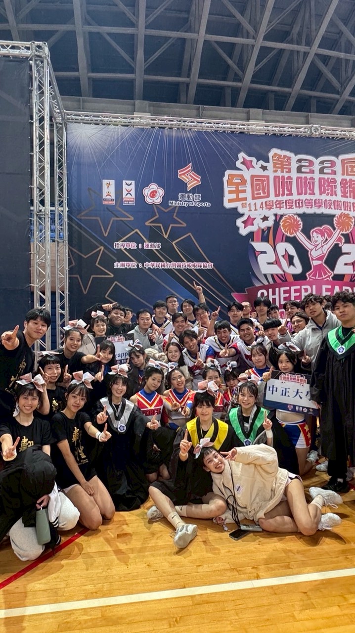 中正競啦Force 練習影片