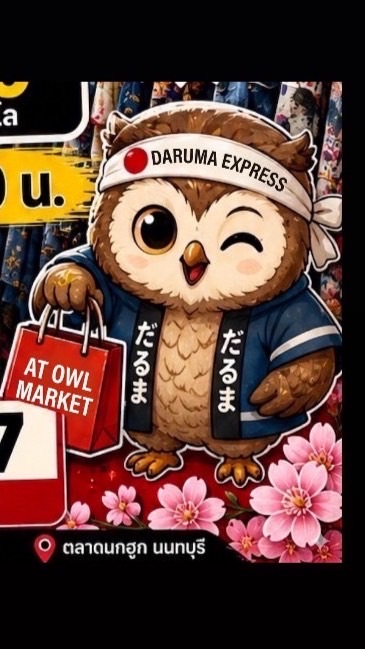 DARUMA EXPRESS NOK HOOK