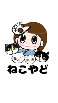 保護猫ねこやど🏮🐱🏠【書き込みNG⚠️】