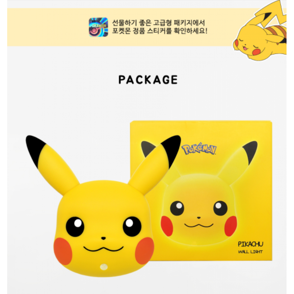 韓國 POKEMON 皮卡丘卡通可愛LED小夜燈 感應牆壁燈