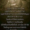 พระสมเด็จลงรักปิดทอง