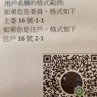 大唐金龍住戶社群