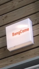 BangCome 雜貨店